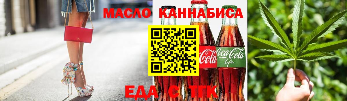 Вятские Поляны  Canna-Cookies марихуана  Вход с VPN 