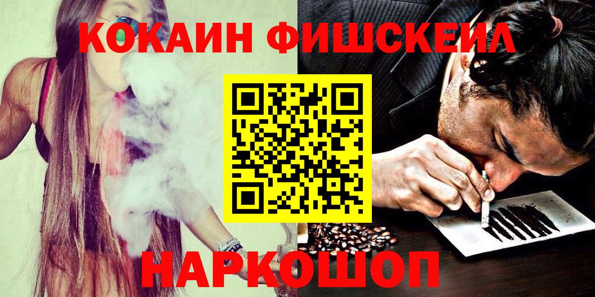 КОКАИН 99%  Cocaine Columbia  Вход с VPN  Вятские Поляны 