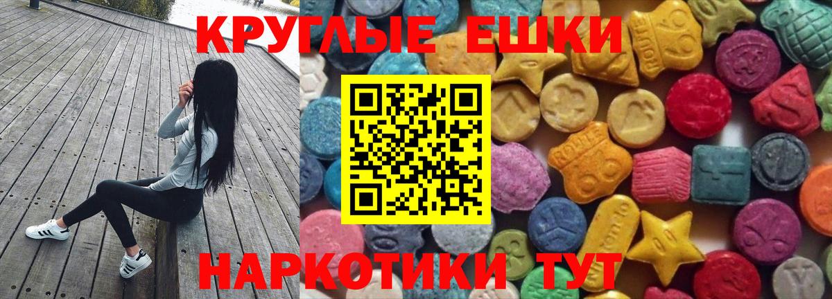 Ecstasy Punisher  купить  цена  Ecstasy  Вятские Поляны  Вход с VPN  ЭКСТАЗИ 280 MDMA 