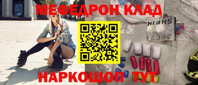 спайс Ирбит