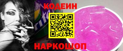 спайс Ирбит