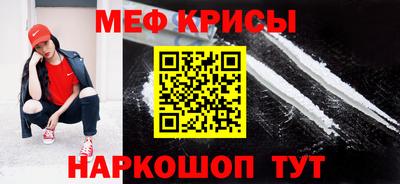 МДМА Ипатово