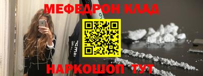 спайс Ирбит
