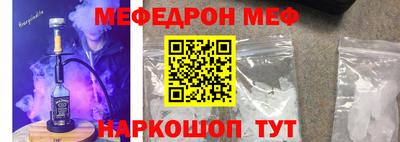 спайс Ирбит