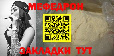 спайс Ирбит