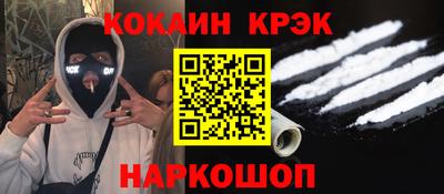спайс Ирбит