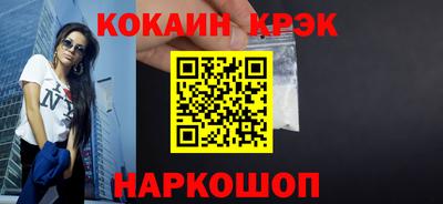 спайс Ирбит