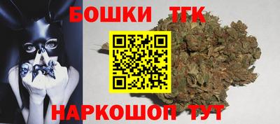 спайс Ирбит