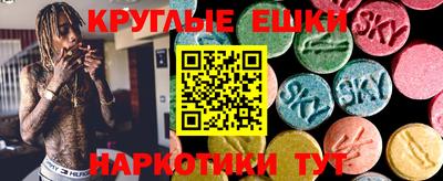 спайс Ирбит