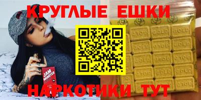 спайс Ирбит