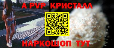спайс Ирбит