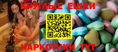 МДМА Ипатово