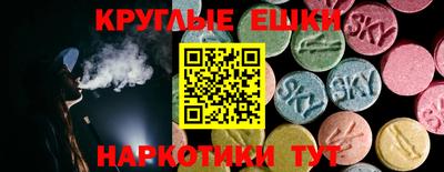 МДМА Ипатово