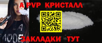 spice Камышлов