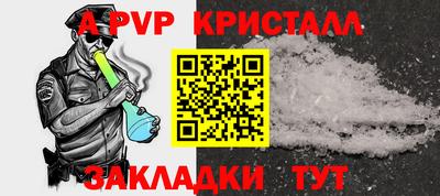 спайс Ирбит