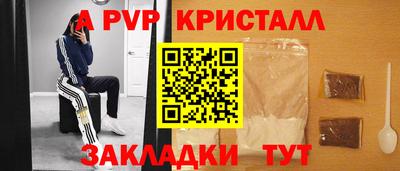 спайс Ирбит