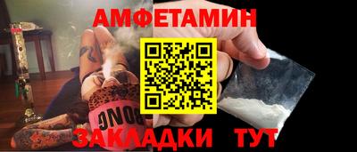 спайс Ирбит