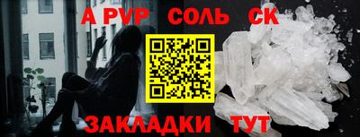 МДМА Ипатово