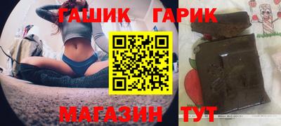 спайс Ирбит