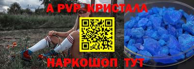 спайс Ирбит