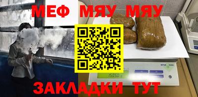 МДМА Ипатово