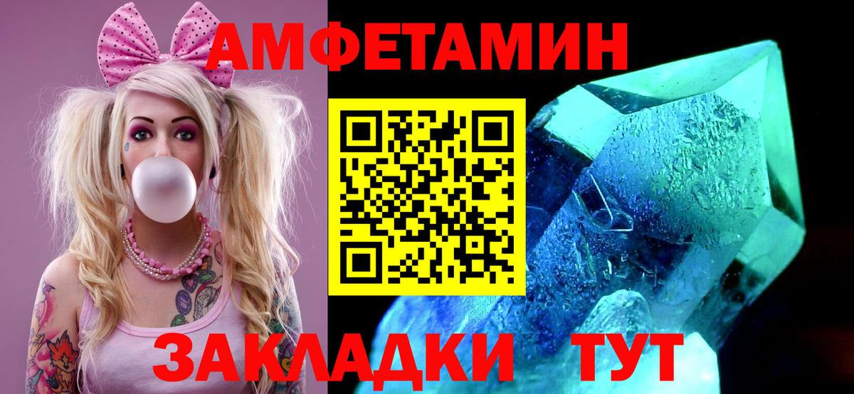 Вятские Поляны  Метамфетамин пудра  Метамфетамин пудра  Вход с VPN 