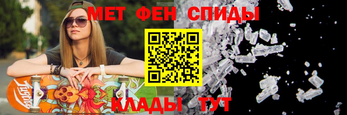 Первитин винт Вятские Поляны