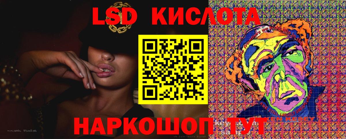 Марки 25I-NBOMe 1,5мг  Марки 25I-NBOMe  Вятские Поляны  Марки 25I-NBOMe 1,5мг  Вход с VPN 