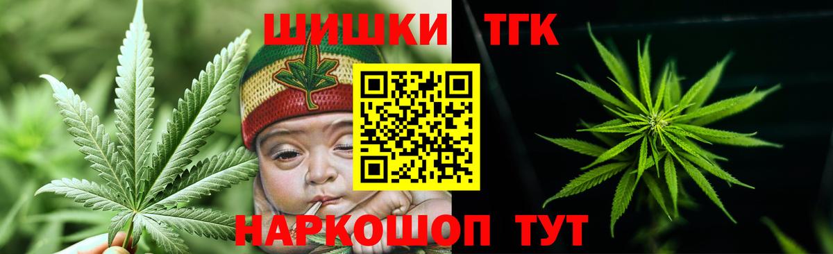 Марихуана OG Kush  Шишки марихуана Amnesia  Вход с VPN  Канабис VHQ  Вятские Поляны  Шишки марихуана индика 